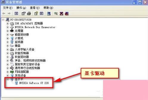 獨立顯卡安裝全攻略 從理論到實踐的系統(tǒng)集成指南